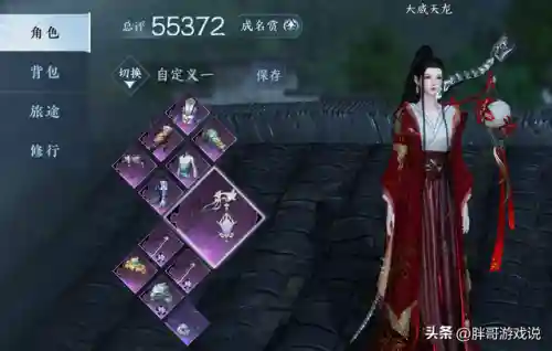 人机单人模式最强阵容搭配(多人组队的手机游戏)插图4