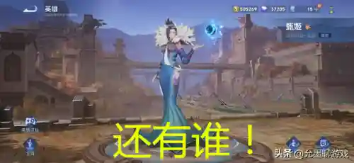 小乔甄姬阵容搭配(甄姬应该叫小乔什么)插图1