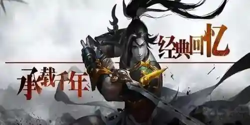 武林豪侠传千年手游(千年手游变态版下载)插图1