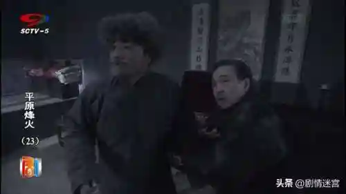 平原烽火阵容搭配攻略最新(火源战纪冒险之书阵容推荐最新)插图19