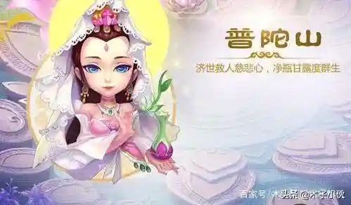 梦幻西游三维版哪个职业厉害(梦幻三维平民角色选择)插图5