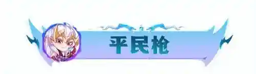 八个怪兽阵容搭配(奥特曼系列ol昭和最强阵容)插图21