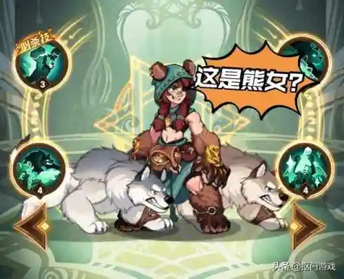熊妹推图阵容搭配图片(小冰冰传奇刷图最强阵容)