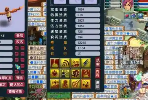 最强五开须弥阵容搭配(须弥海最强加点推荐)插图1