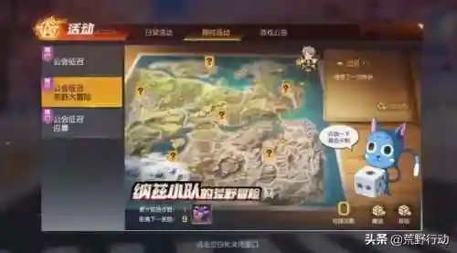 妖精尾巴助力阵容搭配图(妖精的尾巴角色列表)插图2