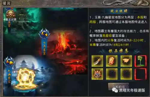 贪狼合击手游推荐阵容搭配(攻城天下贪狼最佳阵容)插图2