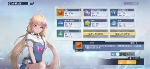 启明幻歌阵容搭配攻略(启明幻歌开局怎么选)插图3