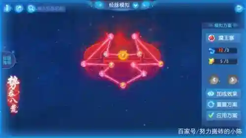 69五开任务号阵容搭配(梦幻69五开组合最新推荐)插图16
