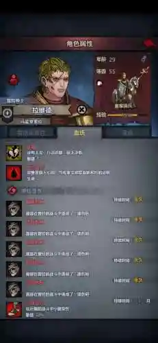诸神皇冠法师阵容搭配推荐(诸神皇冠阵容推荐2023最新)插图5