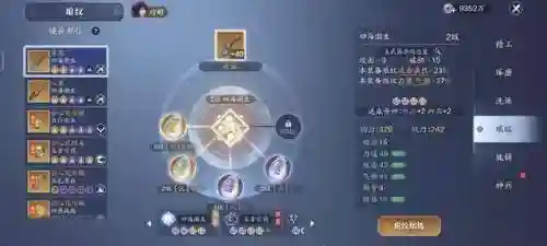 天香神侠伙伴阵容搭配(神武3天策伙伴阵容推荐)插图6