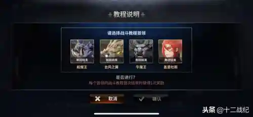 十二战纪金卡阵容搭配(命运战歌最强阵容搭配)插图5