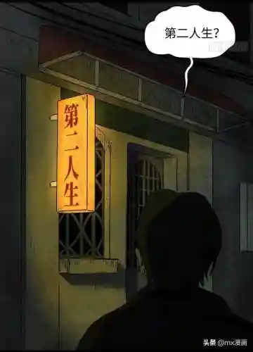 怪奇笔记阵容搭配图片(妖怪屋队伍最强搭配)插图39