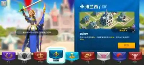 文明与征服圣女阵容搭配(文明与征服吉尔伽美什阵容)插图6