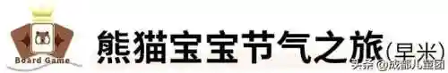 恐龙派对桌游推荐阵容搭配(2-4人好玩的桌游推荐)插图23