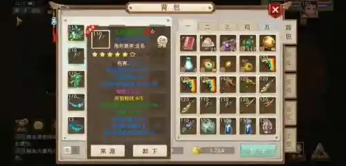 问道手游平民地宫阵容搭配(问道手游地宫随从搭配怎么过关)插图5
