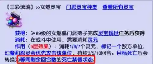 梦幻西游勇武阵容搭配(梦幻西游最新组合排行榜)插图4