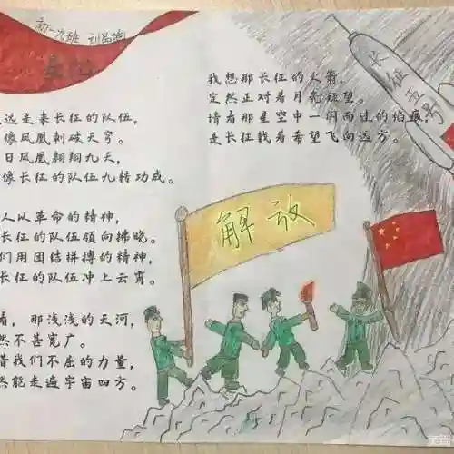 东风破剧情分集介绍(电视剧分集剧情介绍)插图6