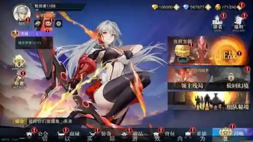 斗魔骑士搭配阵容最新(七骑士最强阵容推荐2021)插图1