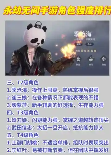 武田妖刀姬阵容搭配图(百闻牌妖刀姬最强阵容)插图1