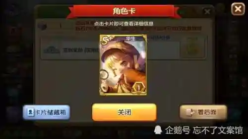 天天富翁现在叫什么游戏了(天天富翁国际服下载)插图4