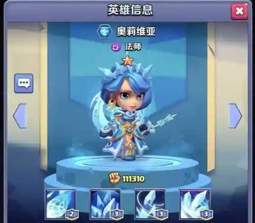 奇幻世界英雄阵容搭配攻略(lol下棋攻略阵容推荐)插图7