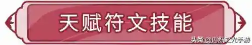 红眼狼王阵容怎么搭配(雷主后期最强阵容搭配)插图10