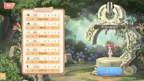 梦幻物语阵容搭配技巧大全(魔镜物语阵容搭配)插图2