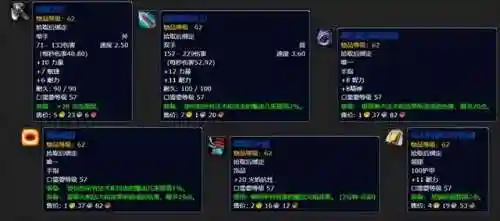 魔兽地狱咆哮阵容搭配攻略(牛头人地狱咆哮幻化)插图17