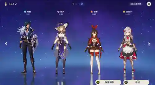 打本原神阵容搭配最新(神都夜行录绮罗搭配阵容)插图13