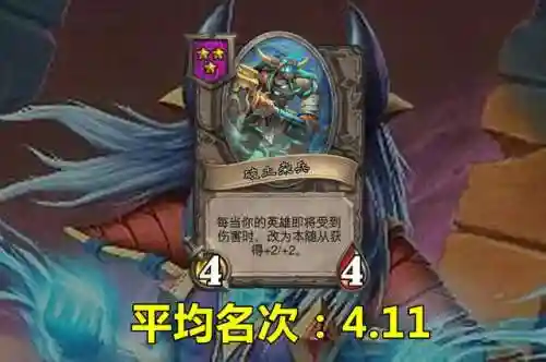 炉石野兽猴子阵容搭配(炉石传说最新野兽流阵容)插图4