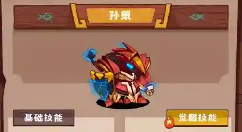 孙策闯关阵容怎么搭配最好(4400关主孙策阵容搭配技巧)