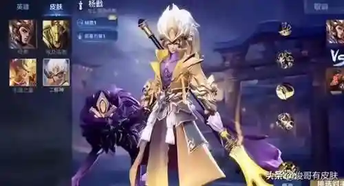 王者荣耀杨戬新皮肤(杨戬是不是要出传说皮肤了)
