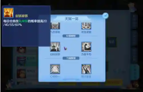 神武龙宫最强流派搭配阵容(神武4龙宫伙伴最牛搭配)插图4