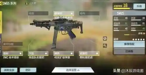 使命召唤最强枪械阵容搭配(使命召唤最好用的武器)插图1