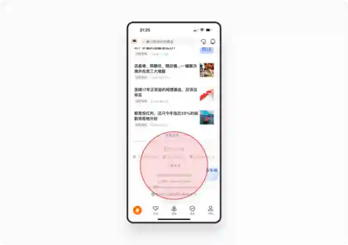 应用中心安卓版(vivo应用商店下载安装)插图17