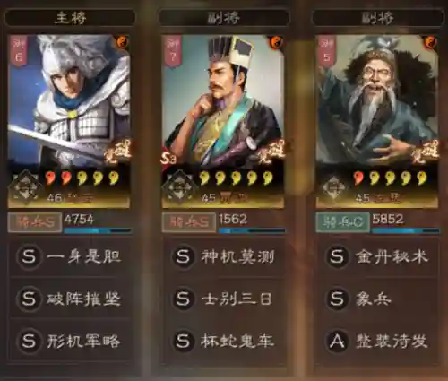 冀州精兵阵容装备搭配(三国志战略版青州兵最强阵容)插图4