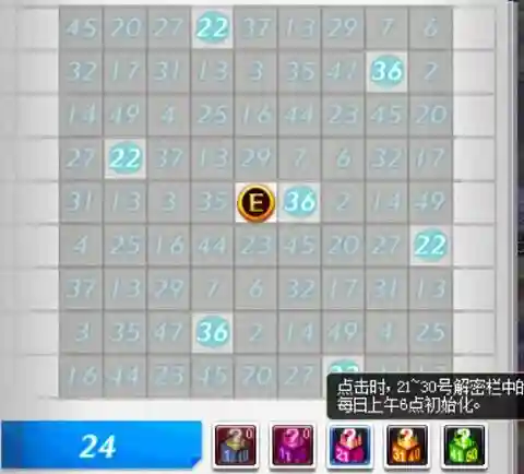 dnf数字解密输入数字(dnf输入帐号后进不去)插图1