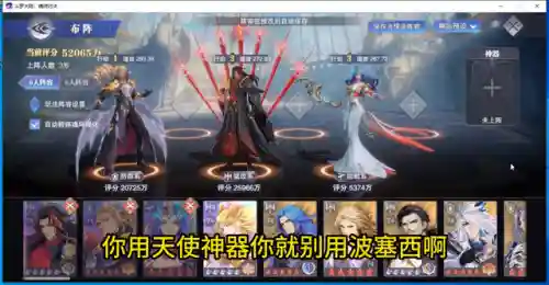 老区剑尘心阵容搭配最新(剑仙尘心加点推荐最新)插图1 老区剑尘心阵容搭配最新(剑仙尘心加点推荐最新)插图1