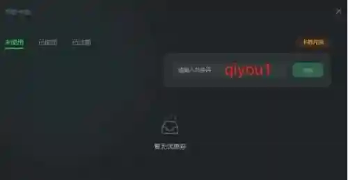 传奇找服网址(找sf传奇网站发布网)插图2