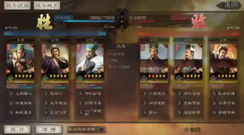 姜维怎么组最强阵容搭配(姜维诸葛刘备的阵容搭配)插图4