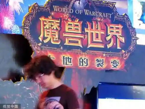 网易不在代理魔兽(玩魔兽用网易还是暴雪)插图1