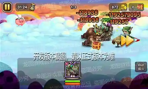 神佑神牛阵容搭配图表大全(八天神阵容搭配)插图8