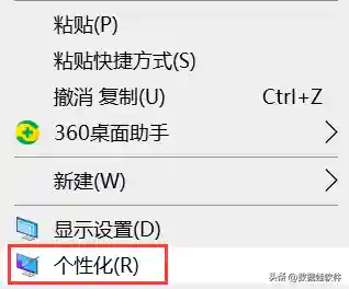 桌面图标不见了(怎么改手机软件图标)插图1