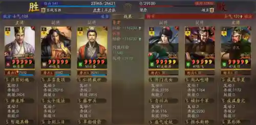 潜龙阵适合阵容搭配吗(潜龙阵最强阵容)插图15