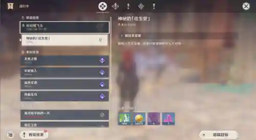 打本原神阵容搭配最新(神都夜行录绮罗搭配阵容)插图11