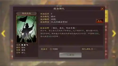 桃园骑兵战法搭配阵容推荐(桃园t0战法搭配)插图7