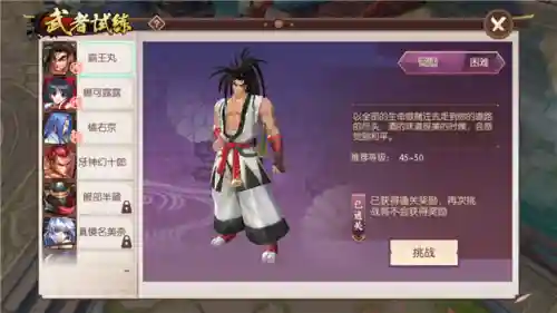 试炼场霸王阵容搭配图(霸王雄心放置版最强阵容推荐)插图1