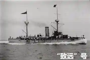 北洋水师战舰搭配阵容(北洋水师军舰排名表)插图7