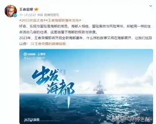 王者兔年阵容搭配最新图片(2021王者荣耀最佳阵容)插图4