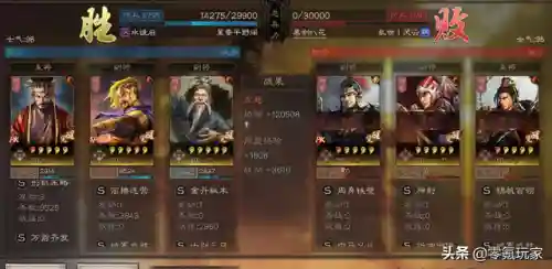 零氪玩家袁术阵容搭配(袁绍10个最强阵容)插图12